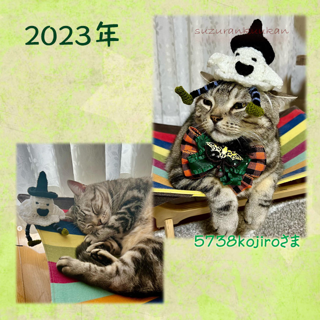 202310_tyakuyourei_obaketyan.jpg