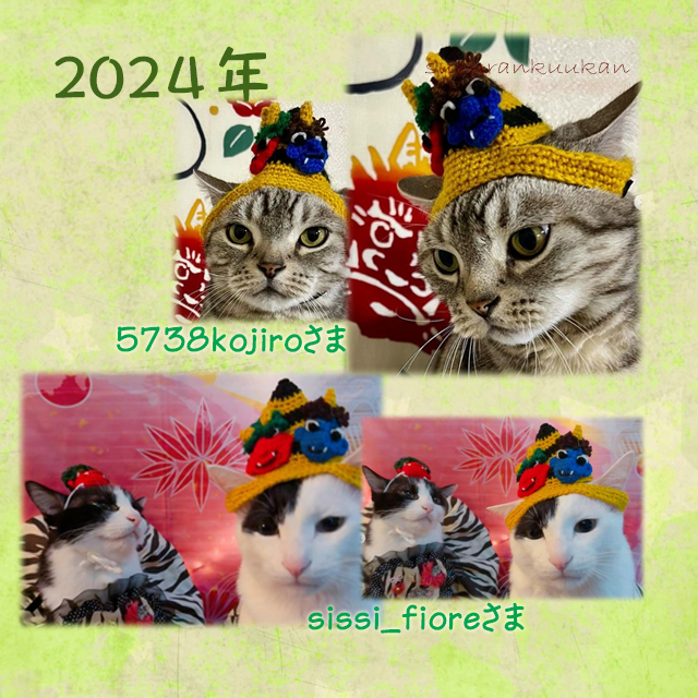 202402_tyakuyourei_tunobousi_omentuki.jpg