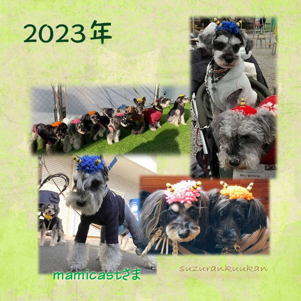 202302_tyakuyourei_oninotuno.jpg