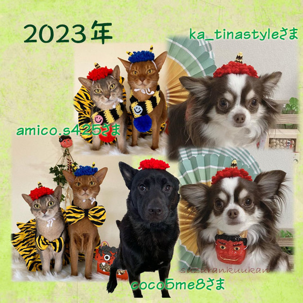 202302_tyakuyourei_oninotuno2.jpg