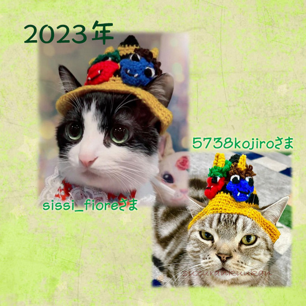 202302_tyakuyourei_tunobousi.jpg
